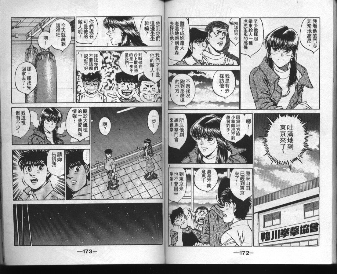 第 85 页