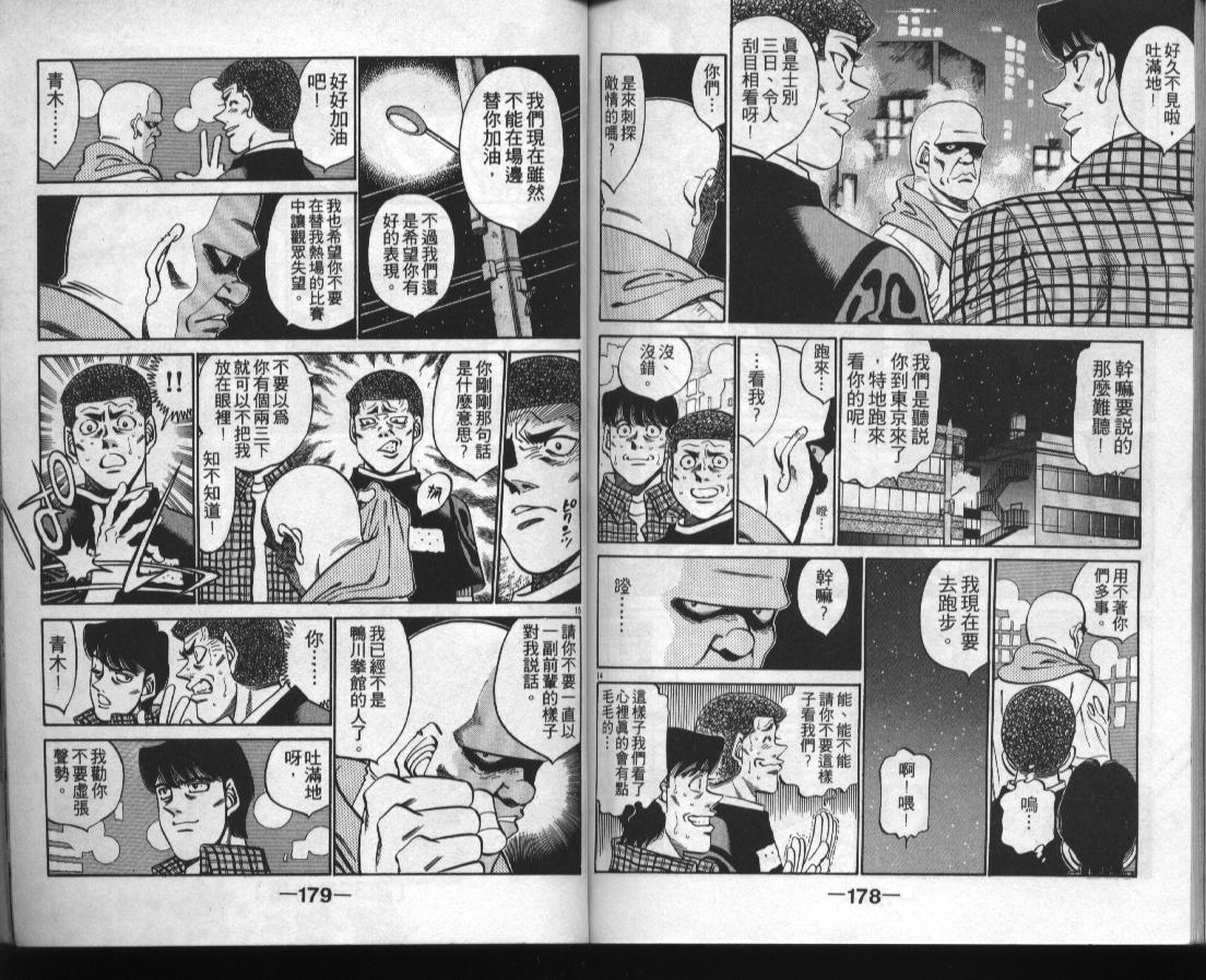 第 88 页
