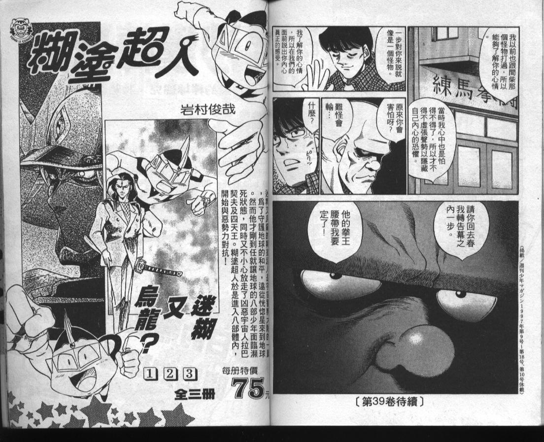 第 89 页
