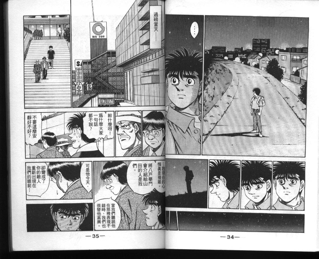 第 18 页