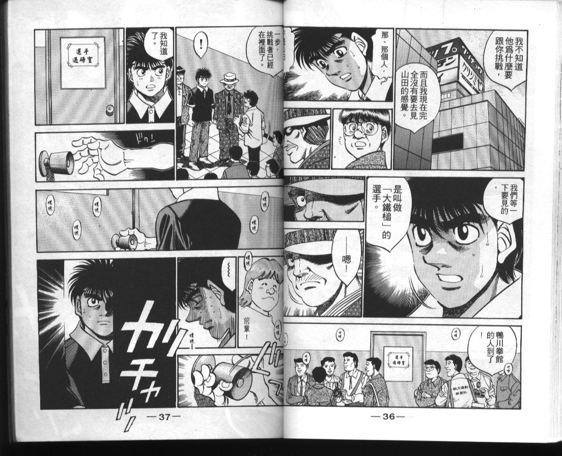 第 19 页