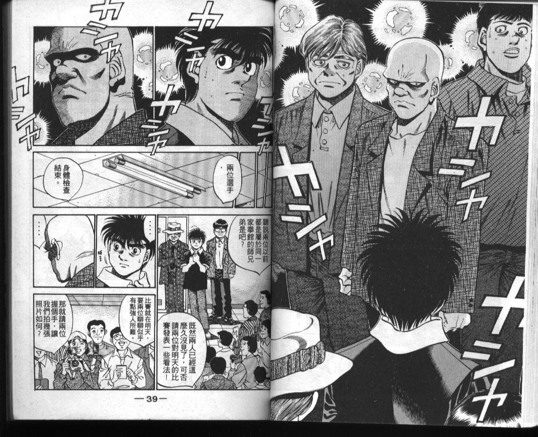 第 20 页