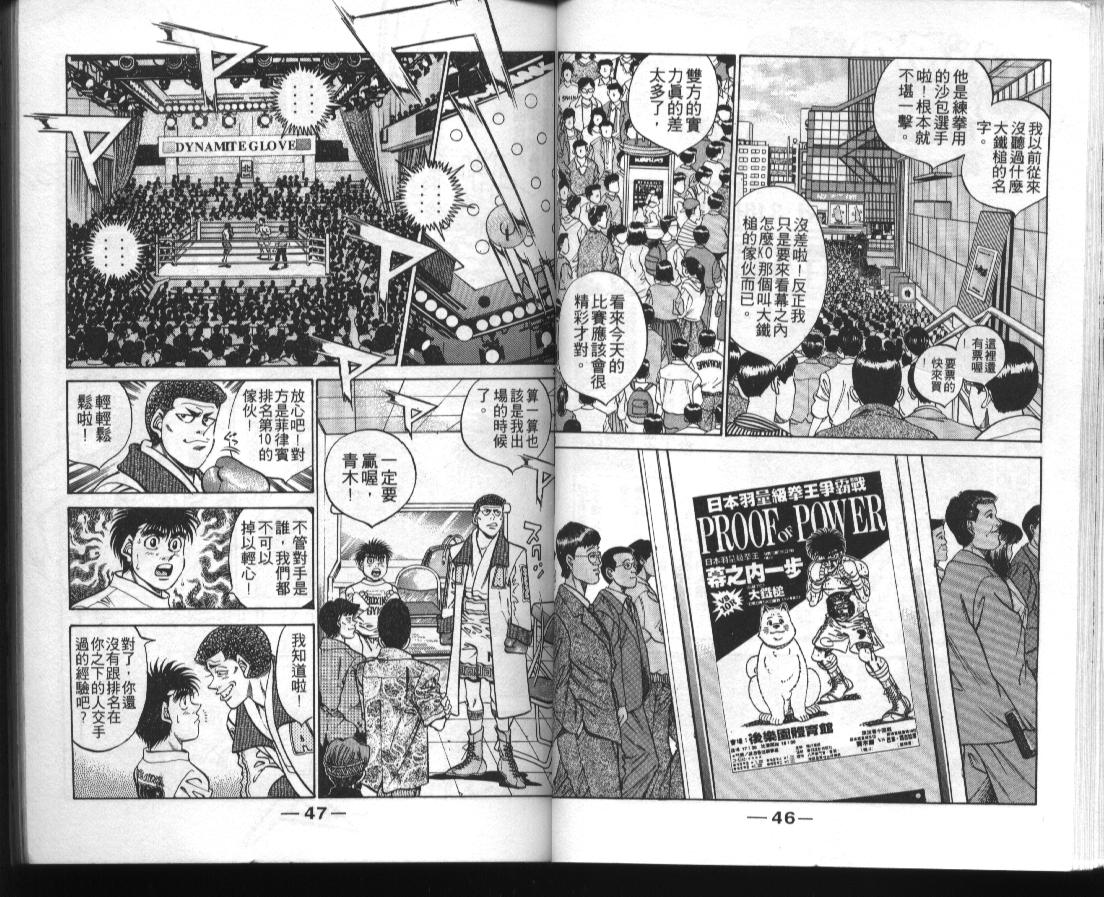 第 24 页