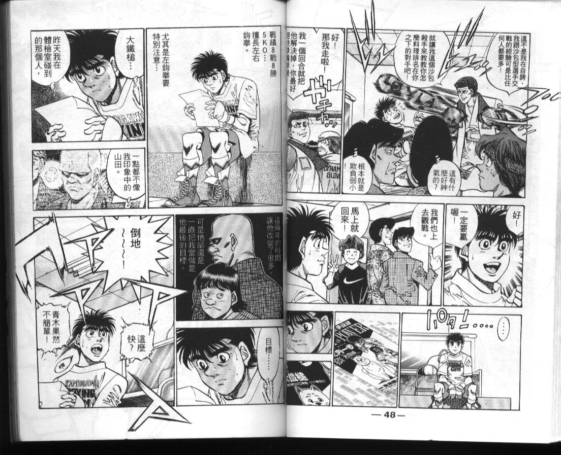 第 25 页