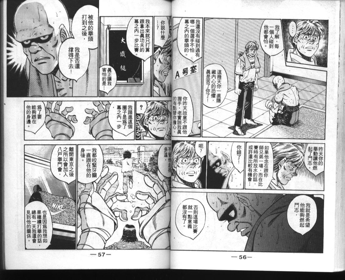 第 29 页