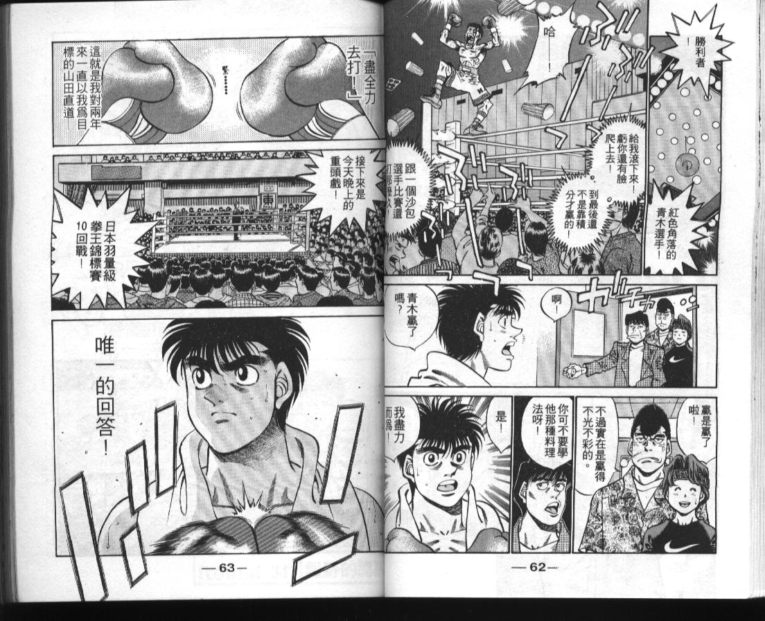 第 32 页