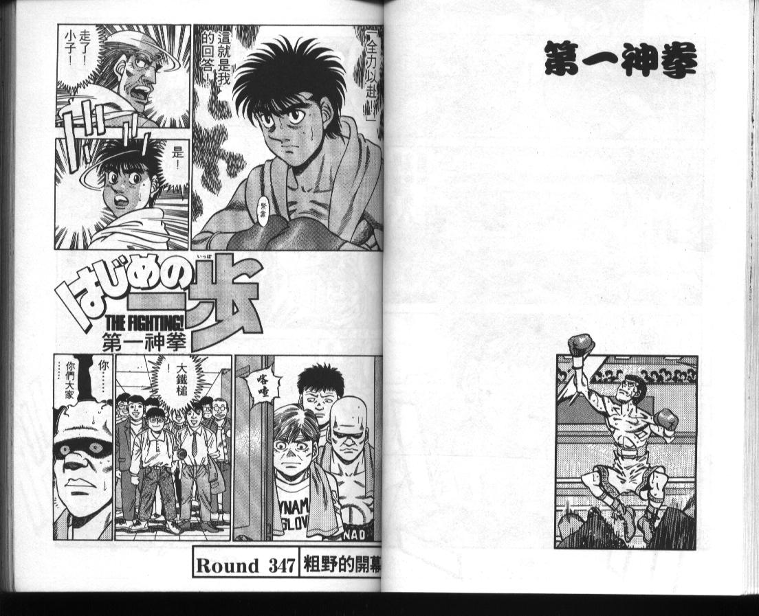 第 33 页