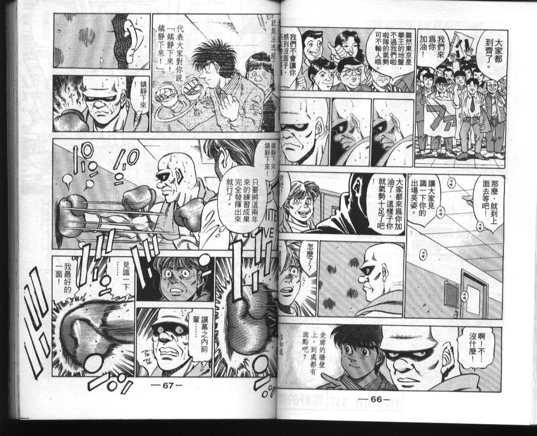 第 34 页