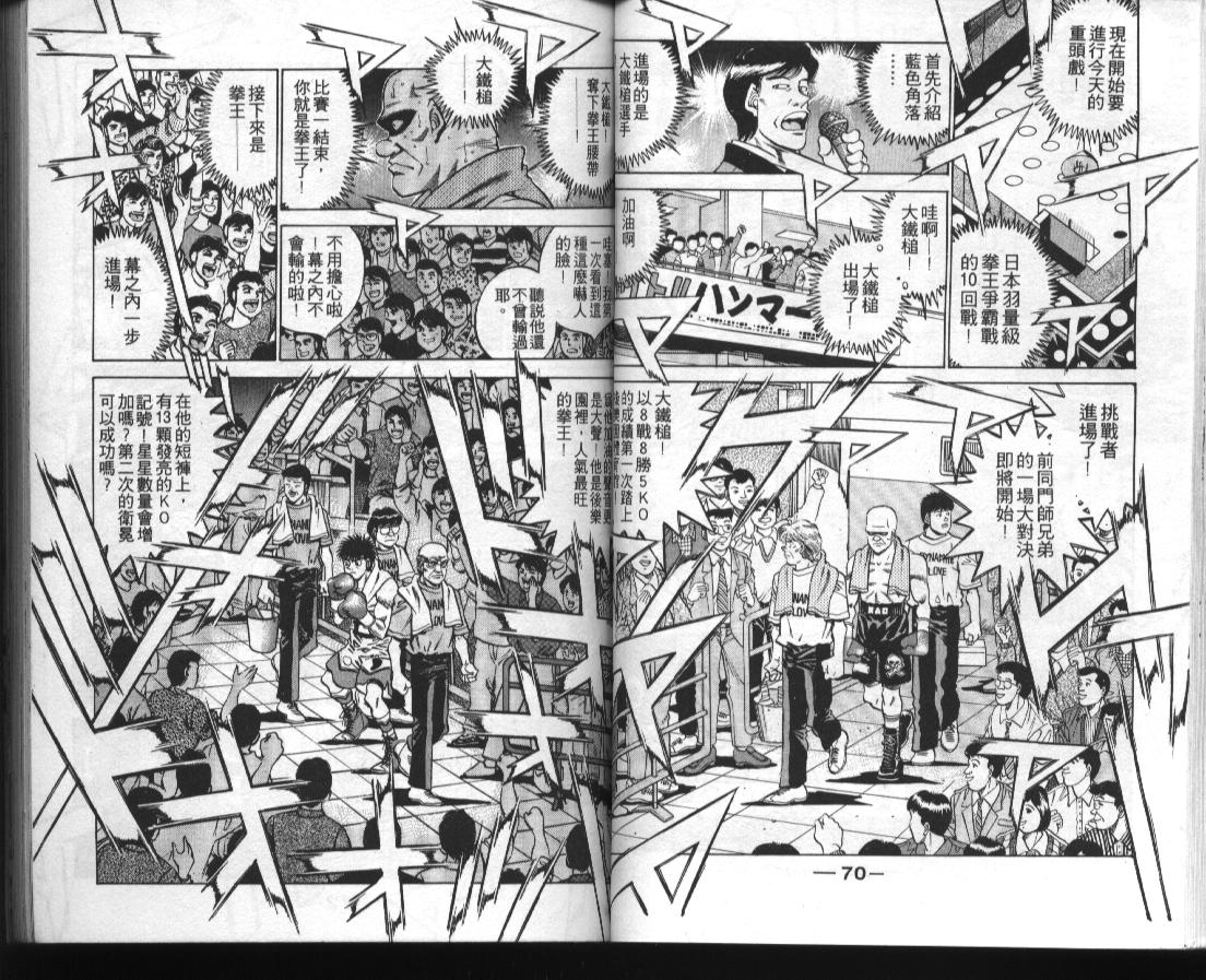 第 36 页