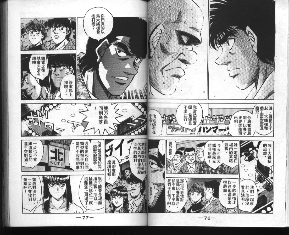 第 39 页