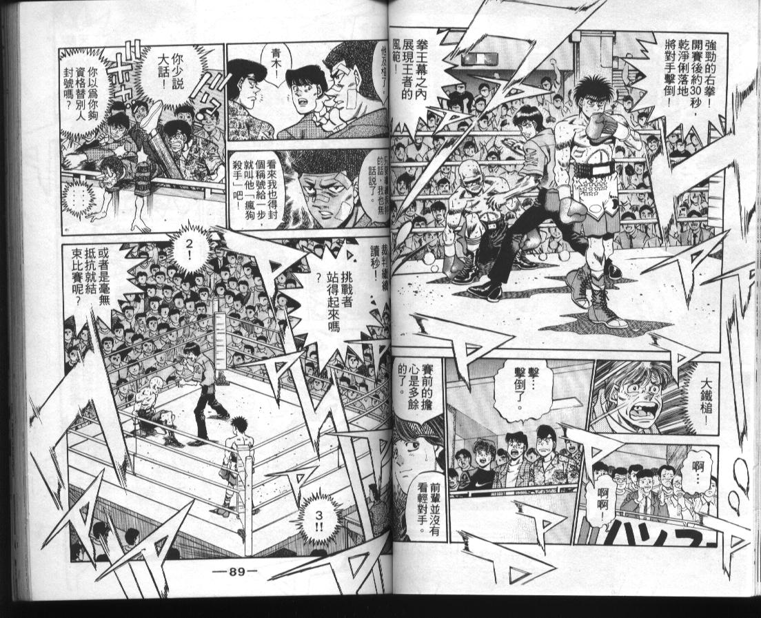 第 45 页