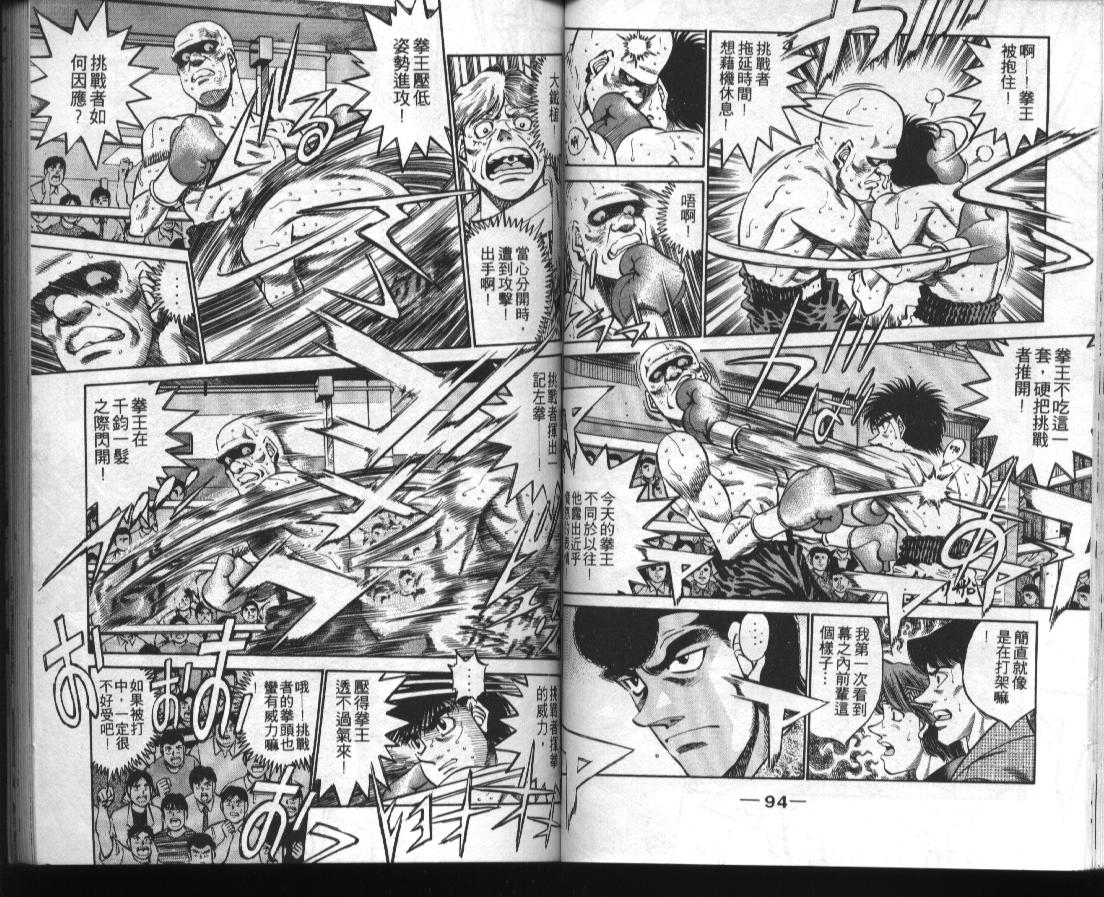 第 48 页