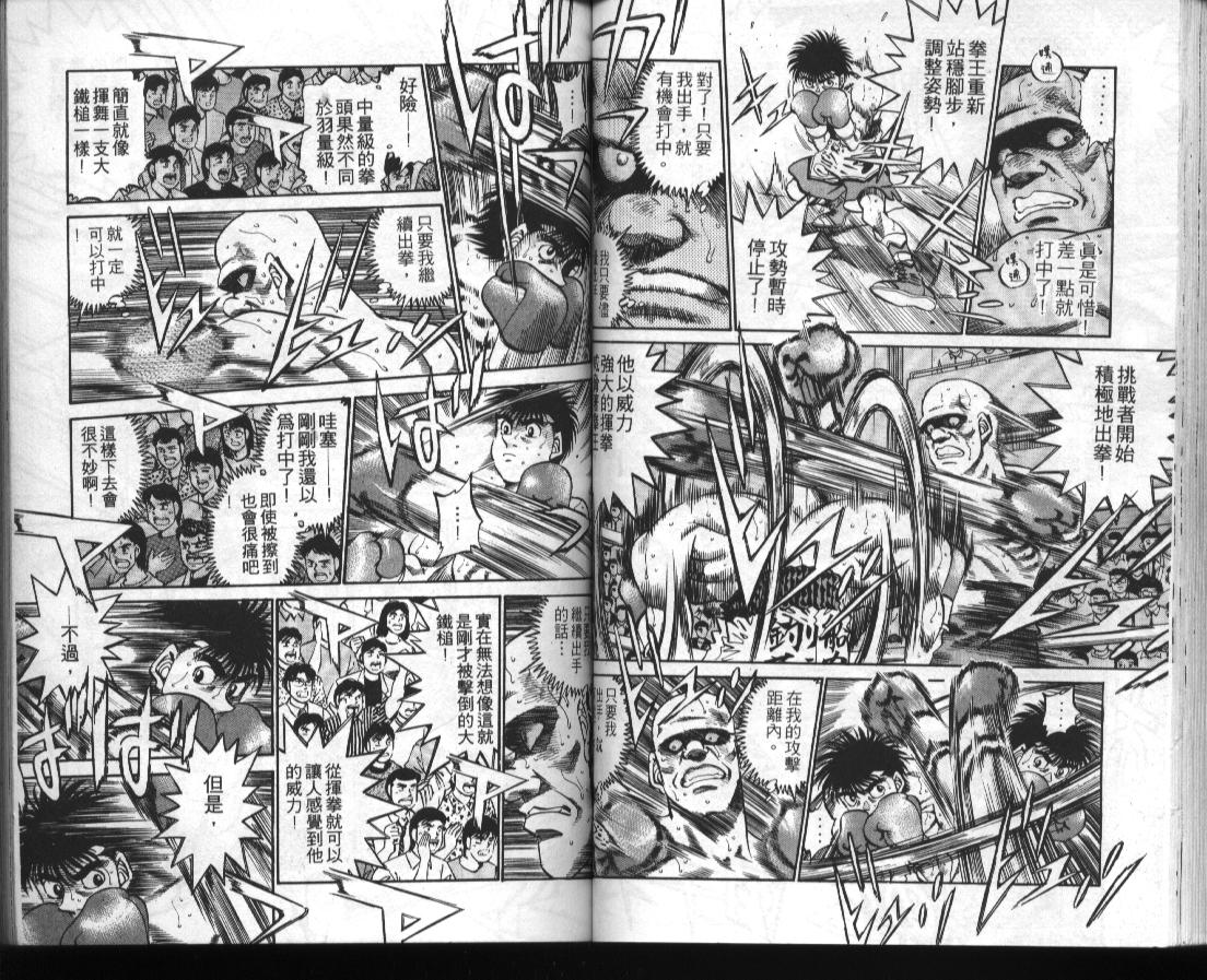 第 49 页
