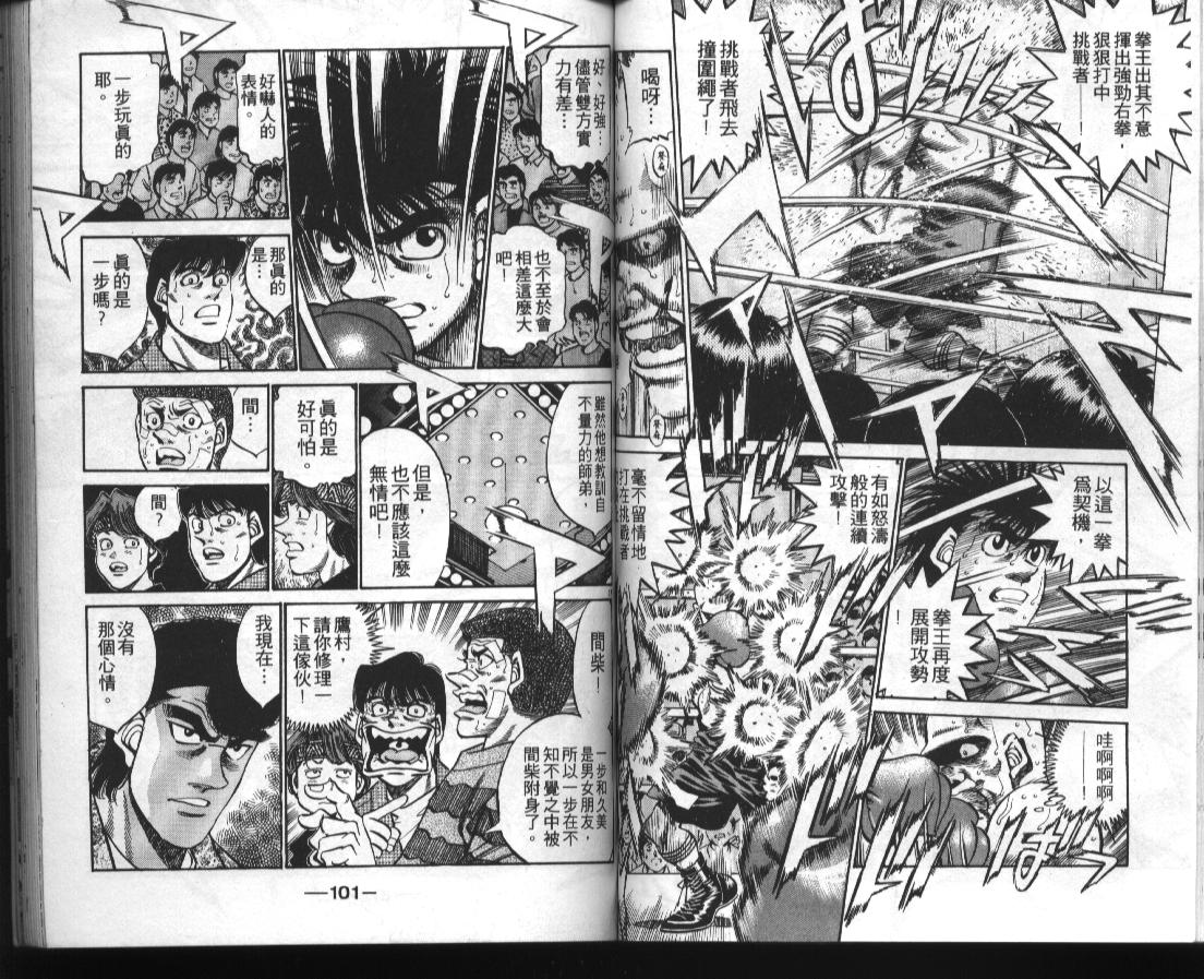 第 51 页