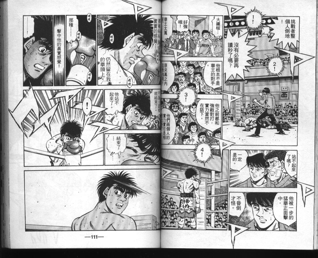 第 56 页