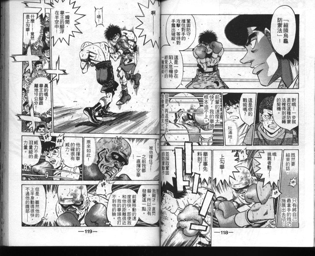 第 59 页