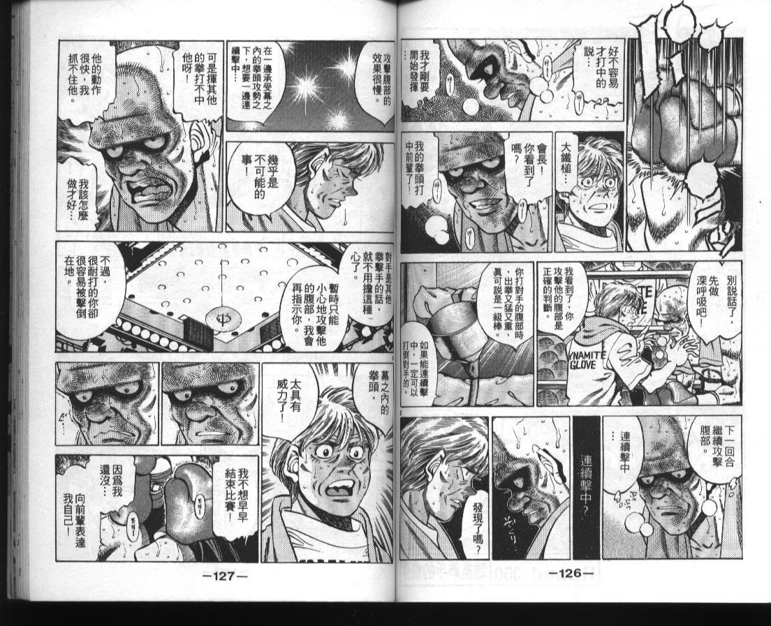 第 63 页