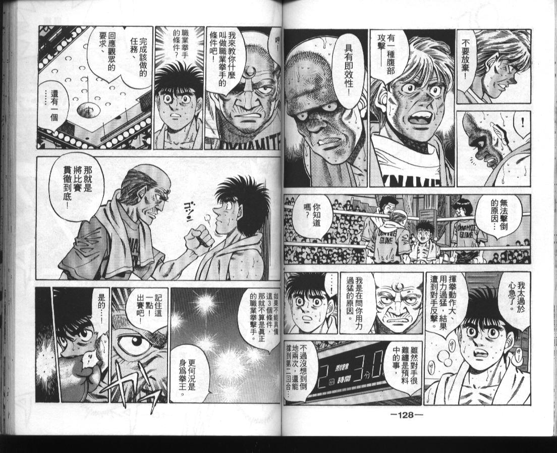 第 64 页