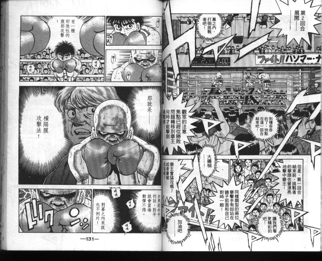第 65 页