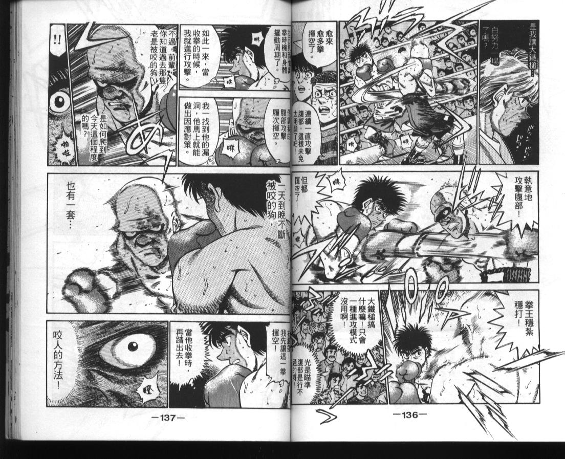 第 68 页