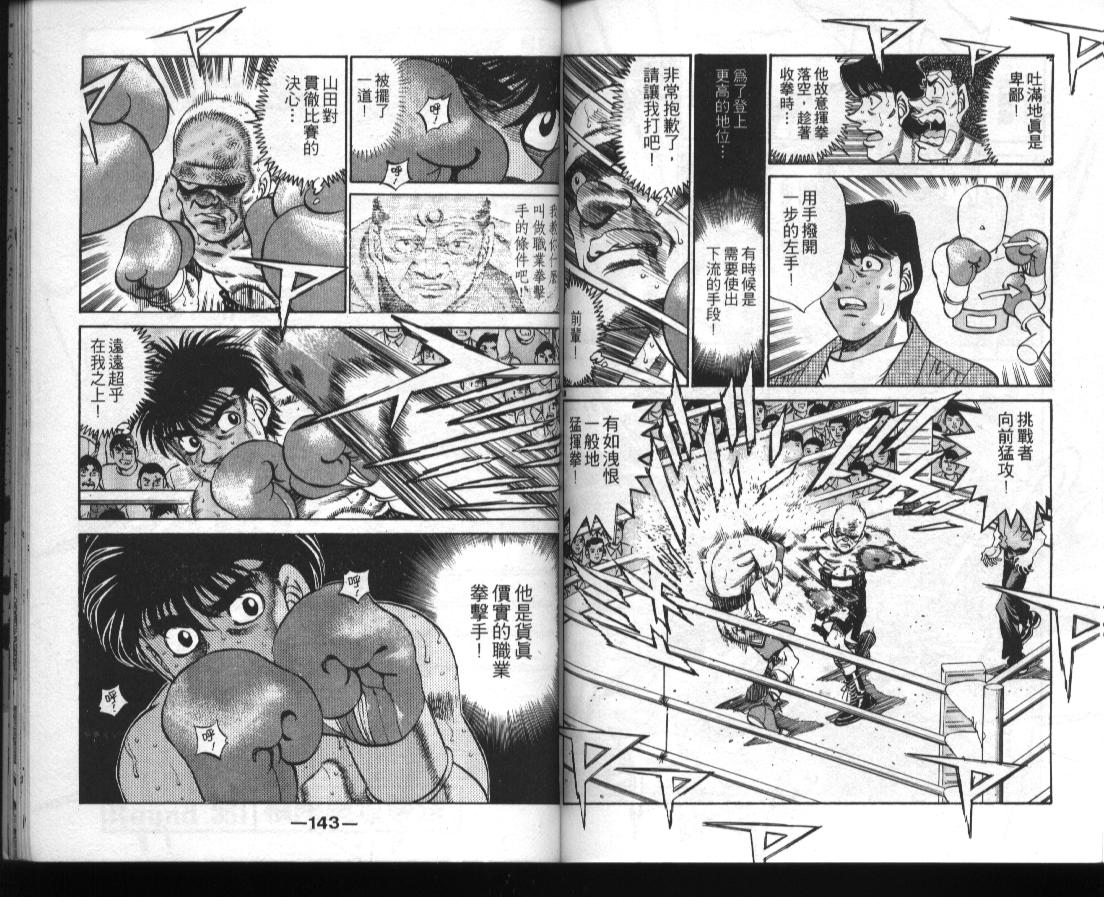 第 71 页