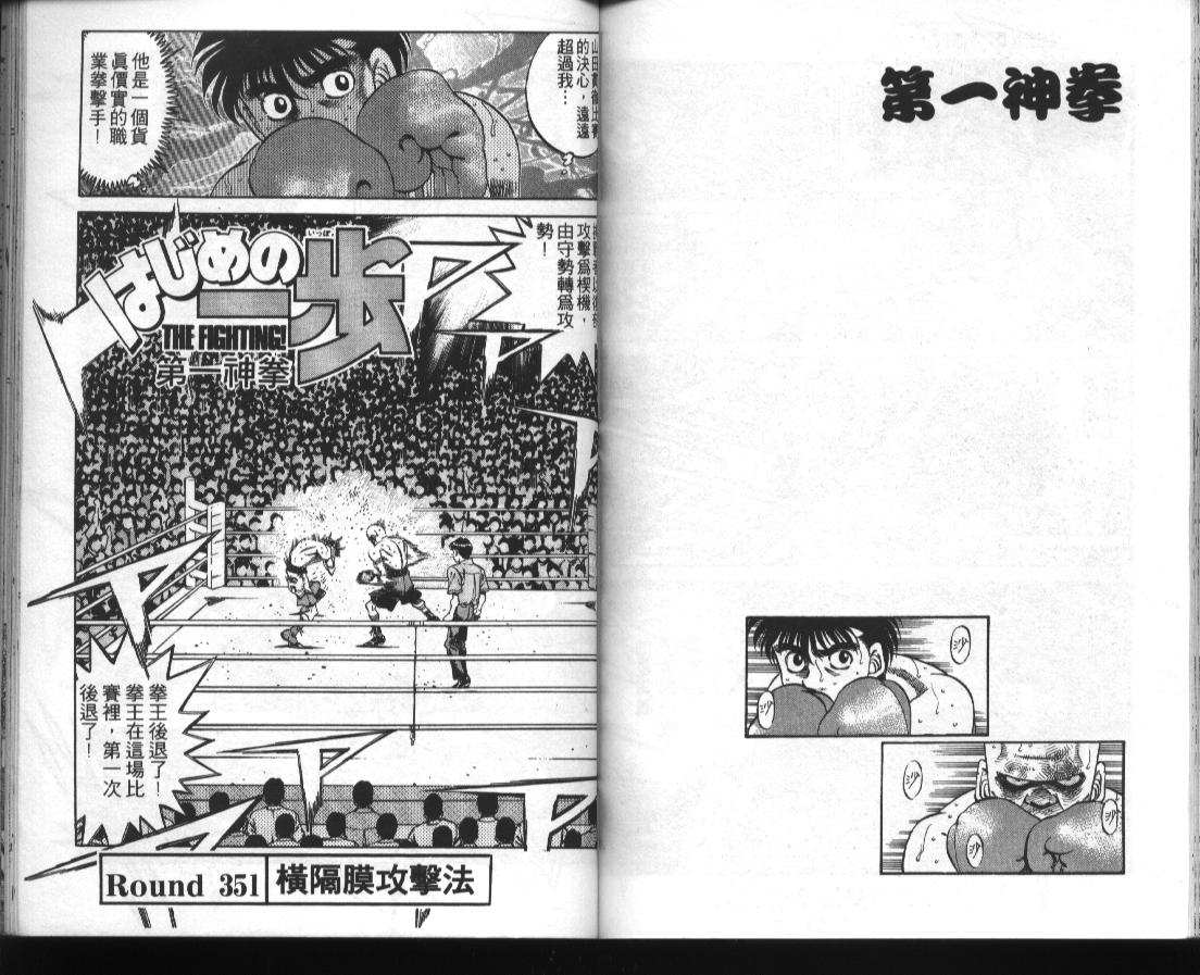 第 72 页