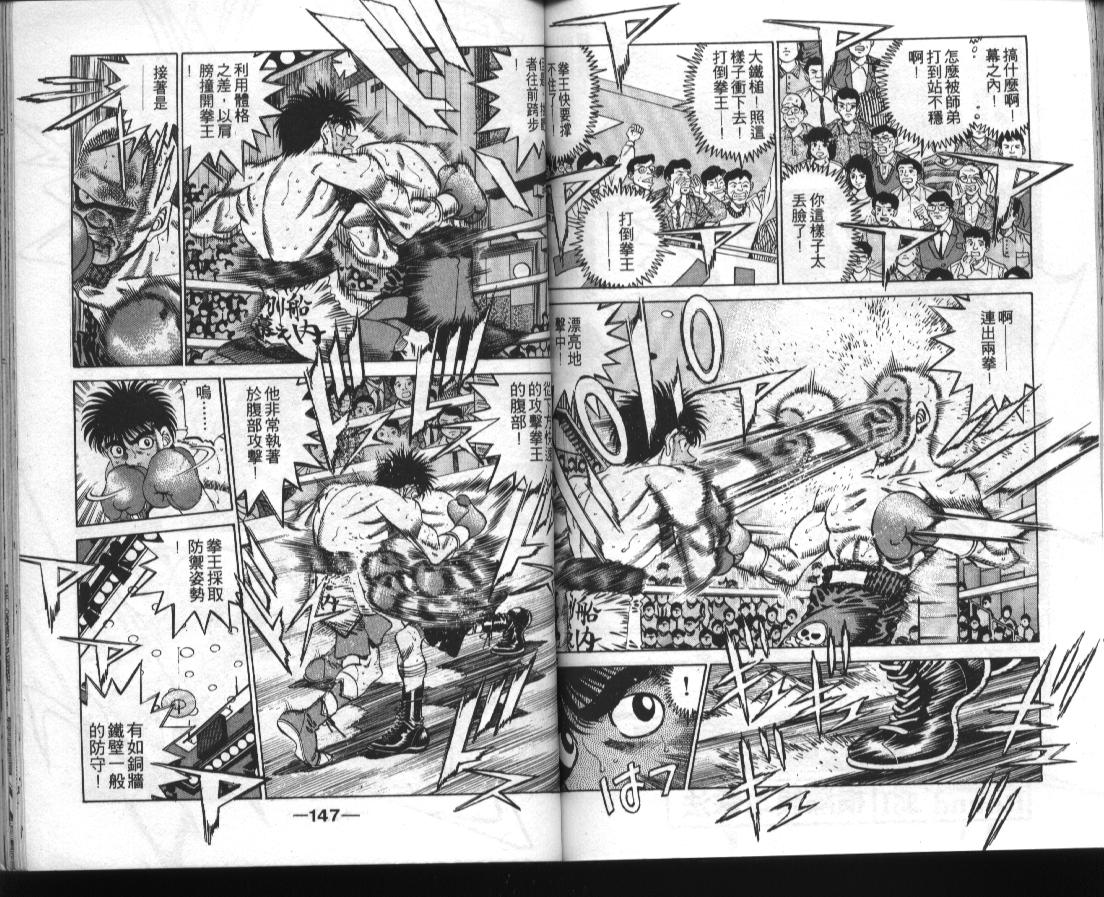 第 73 页