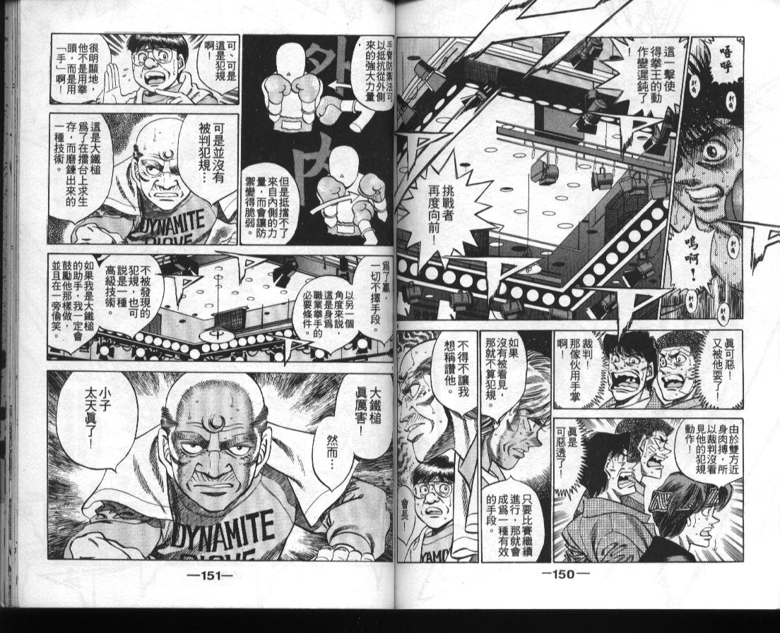 第 75 页