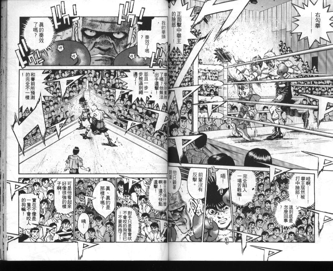 第 78 页