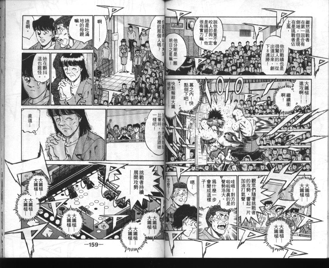 第 79 页