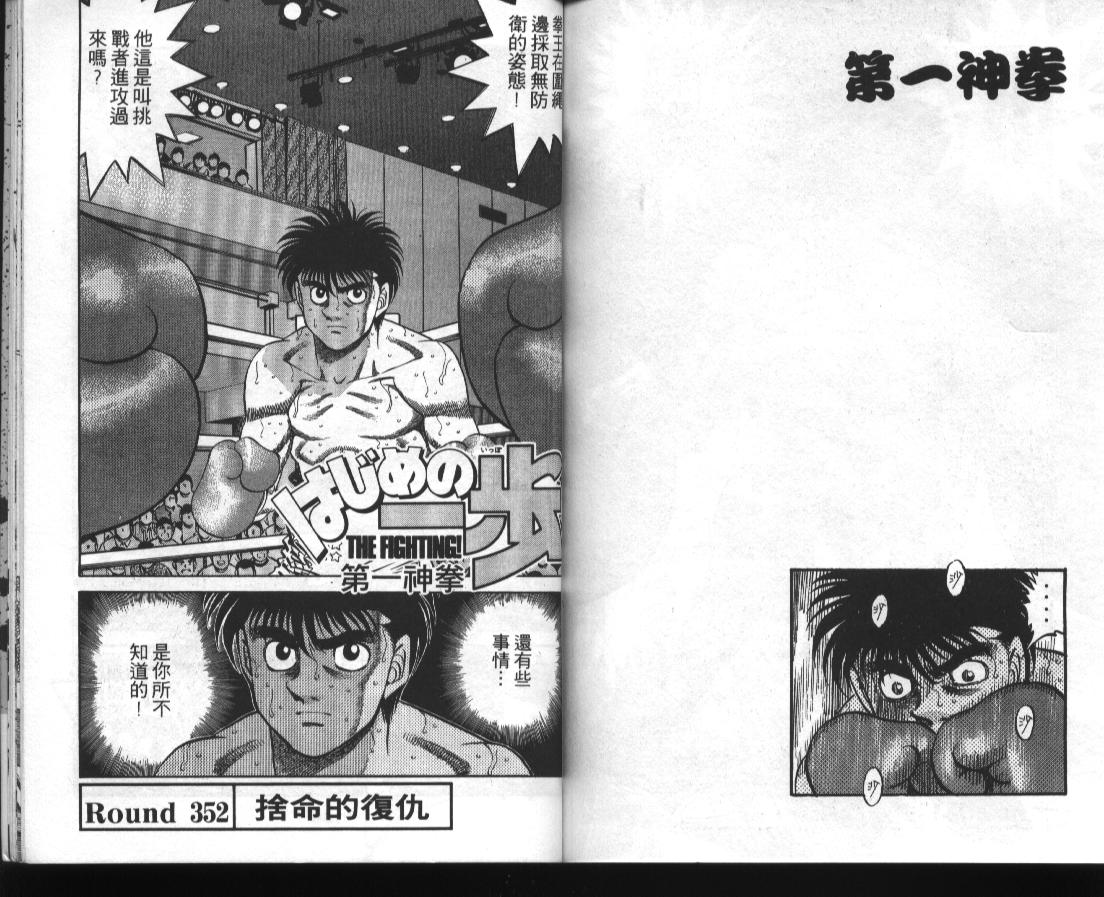 第 82 页