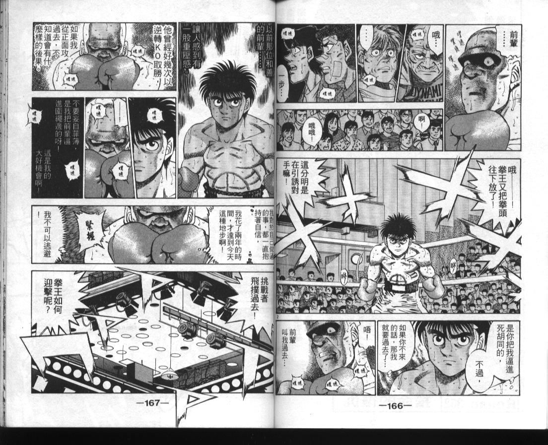 第 83 页