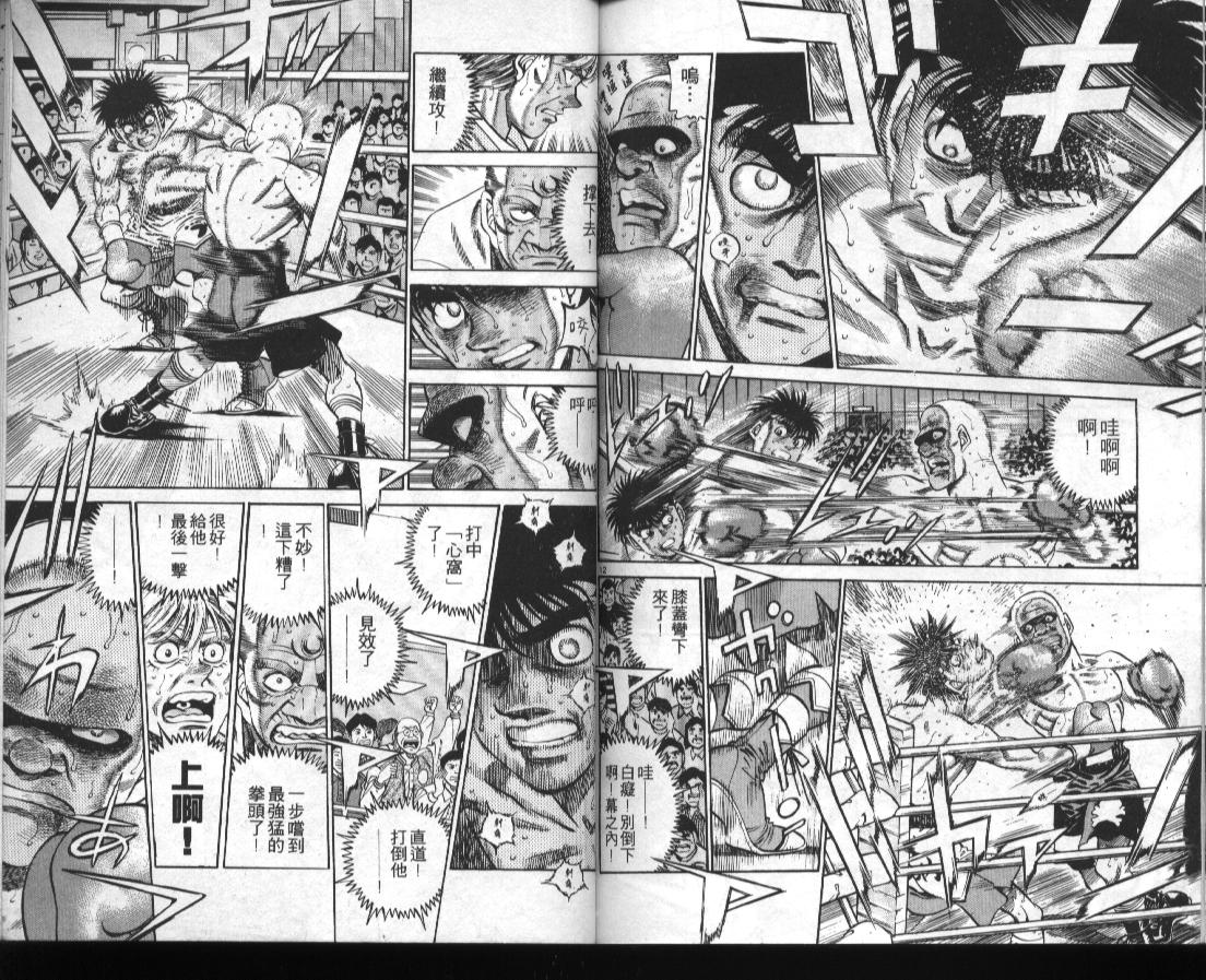 第 88 页