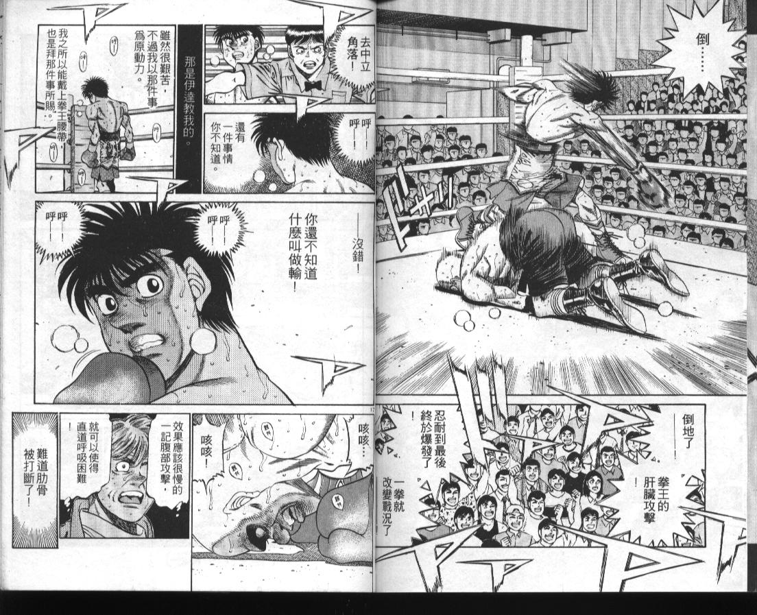 第 90 页