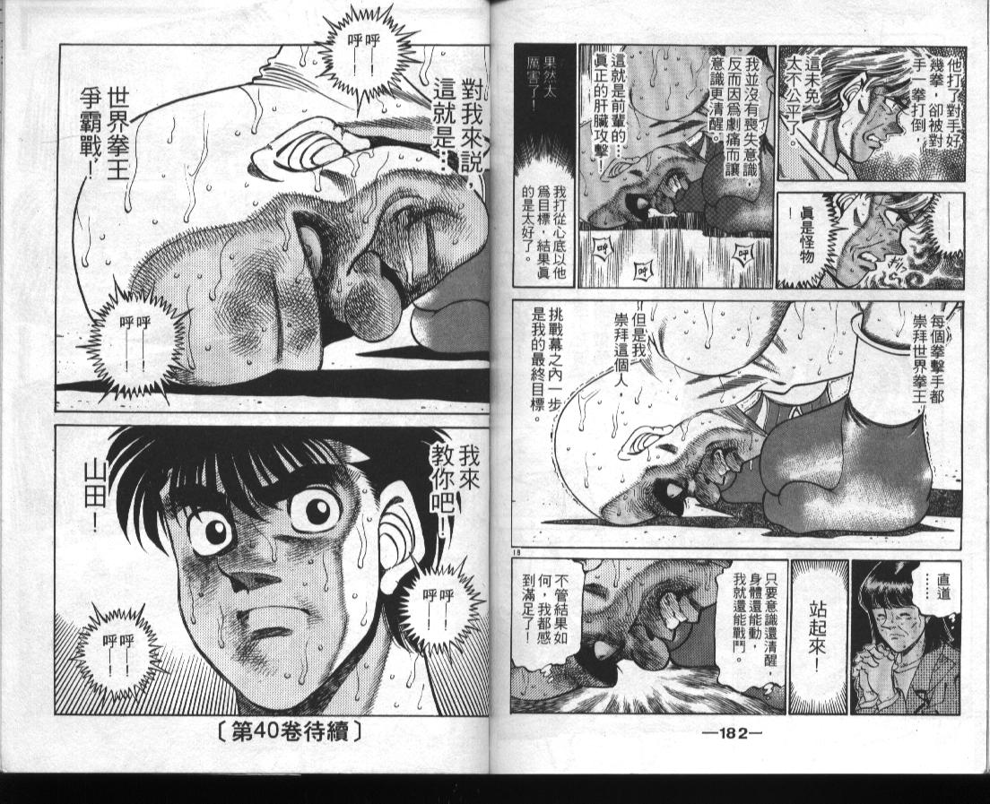 第 91 页