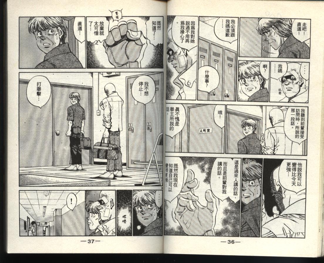 第 18 页