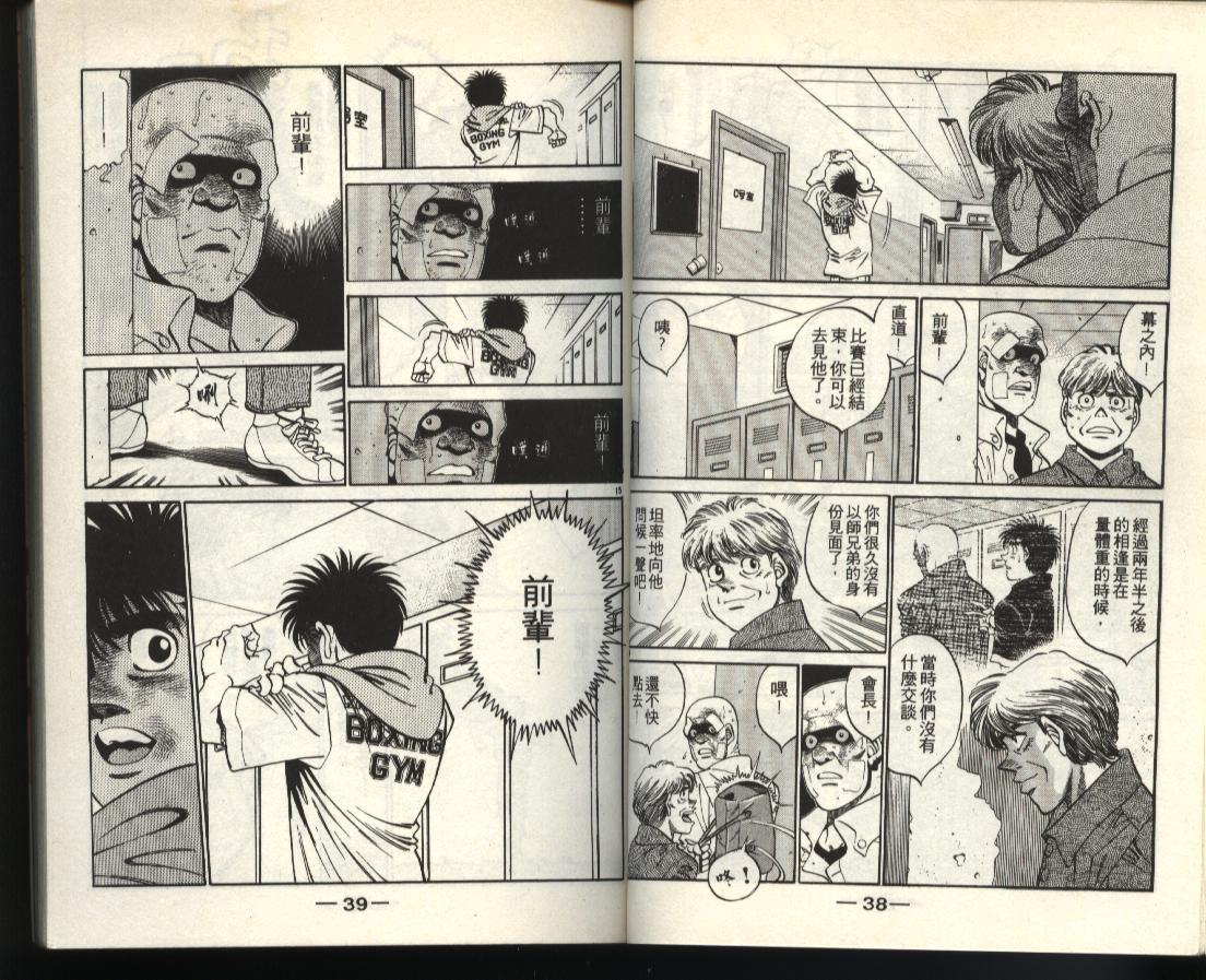 第 19 页
