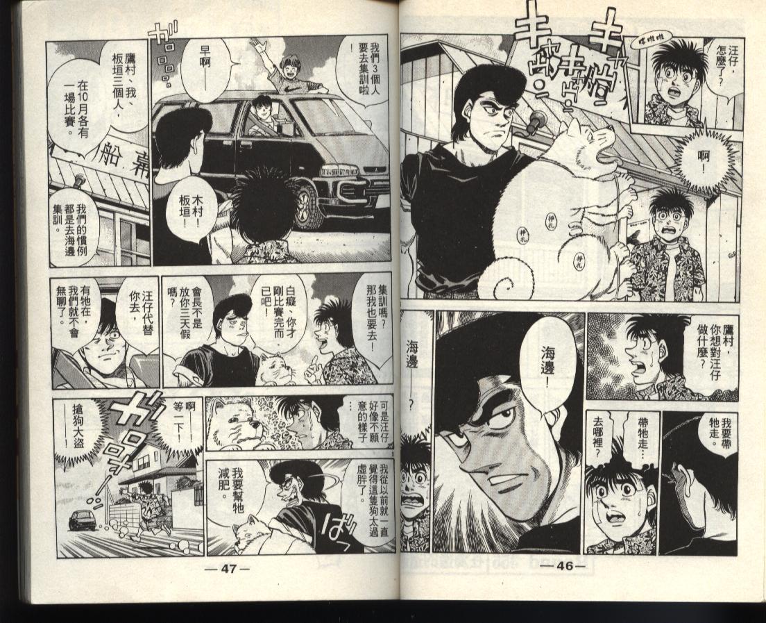 第 23 页