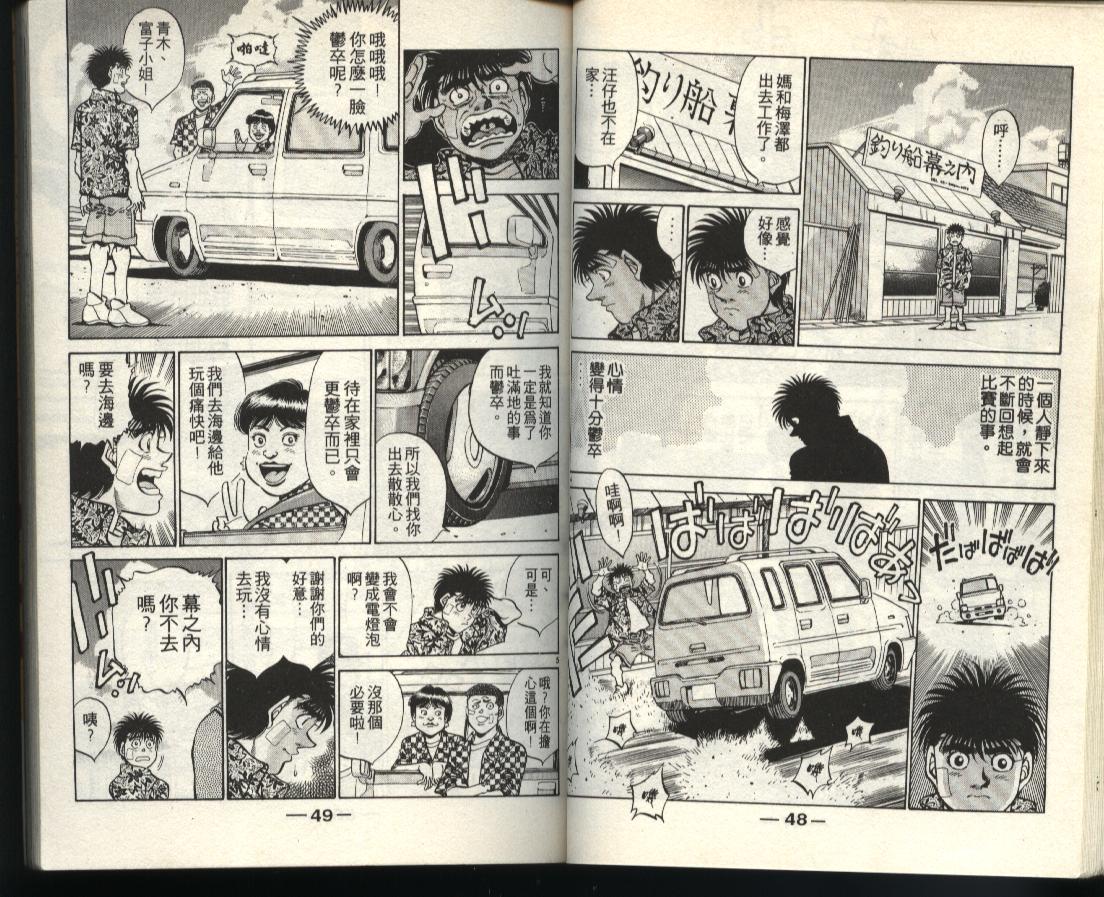 第 24 页