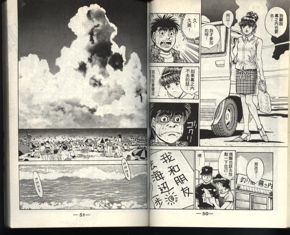 第 25 页