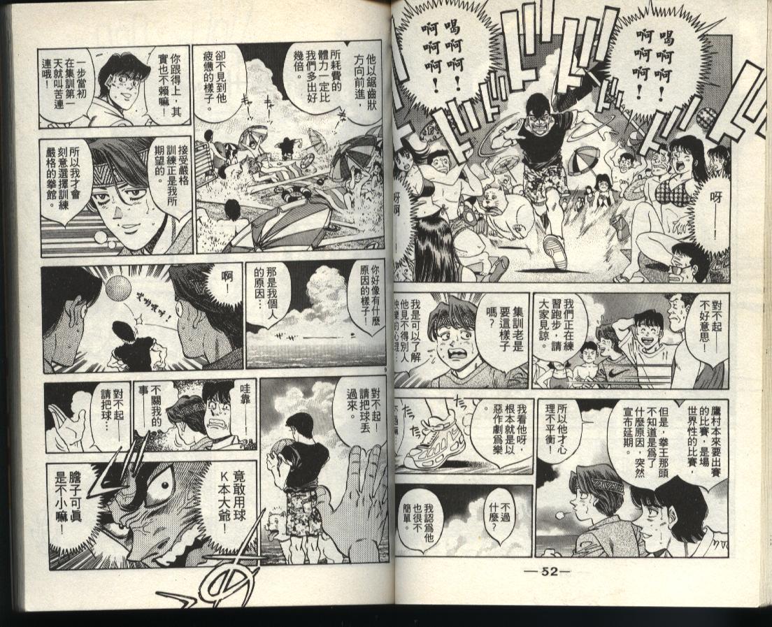 第 26 页