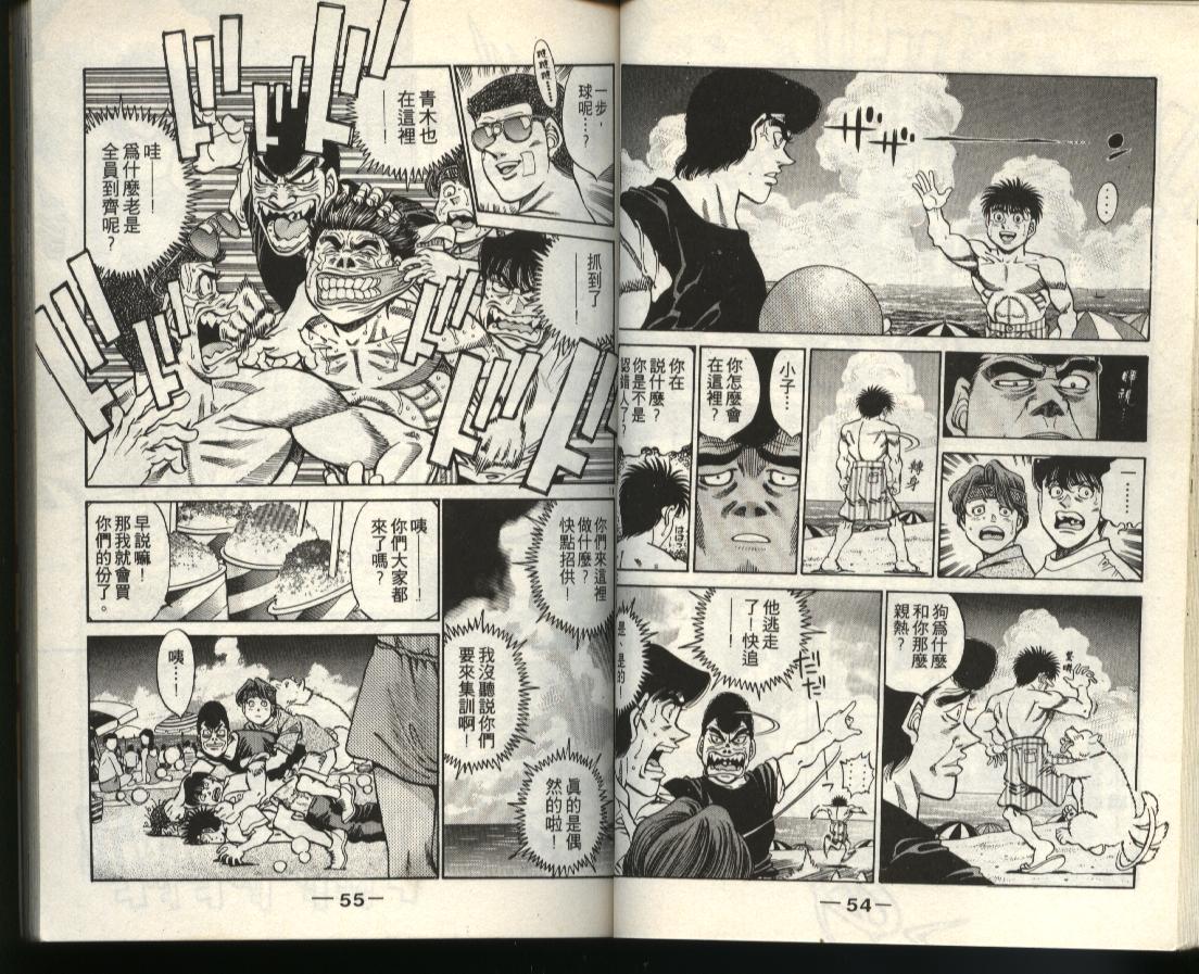 第 27 页