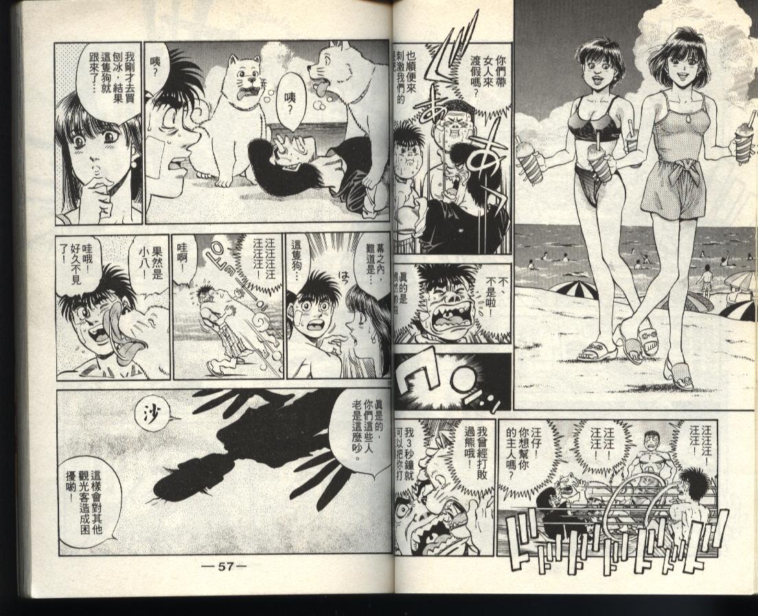 第 28 页