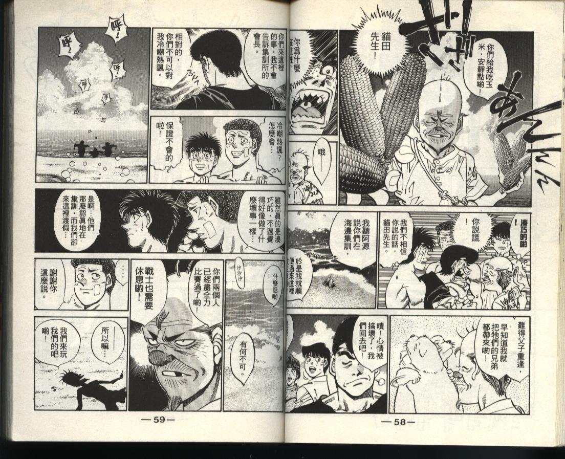 第 29 页