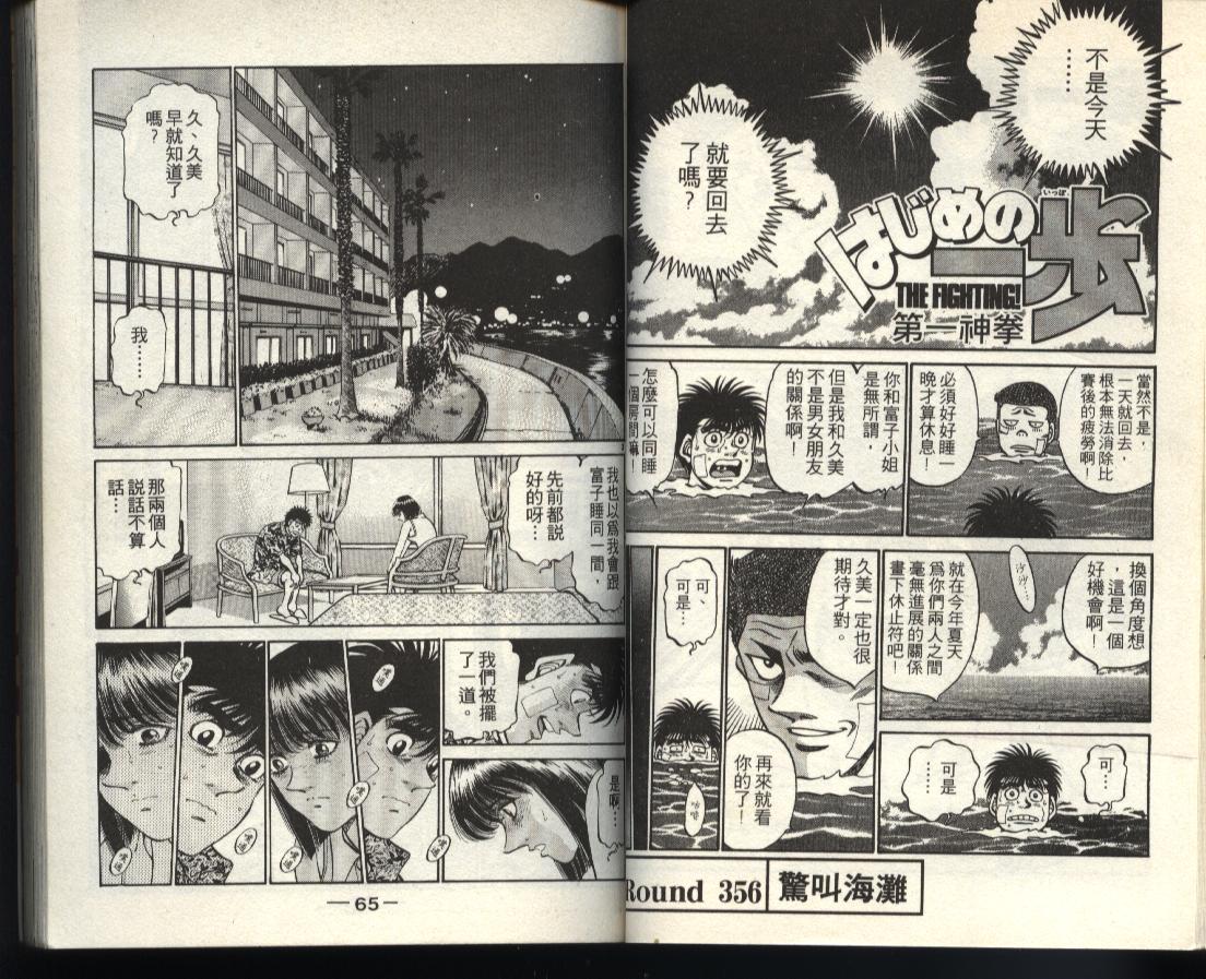 第 32 页