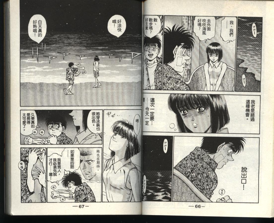 第 33 页