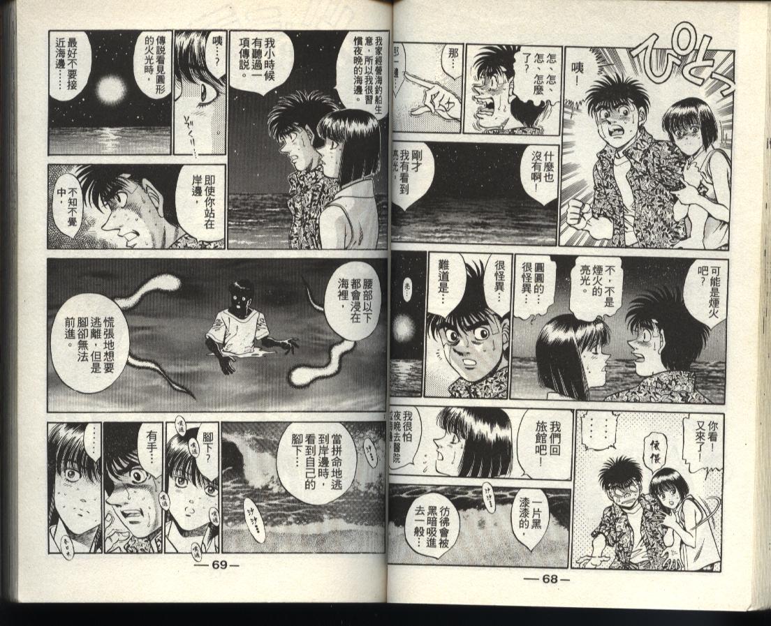 第 34 页