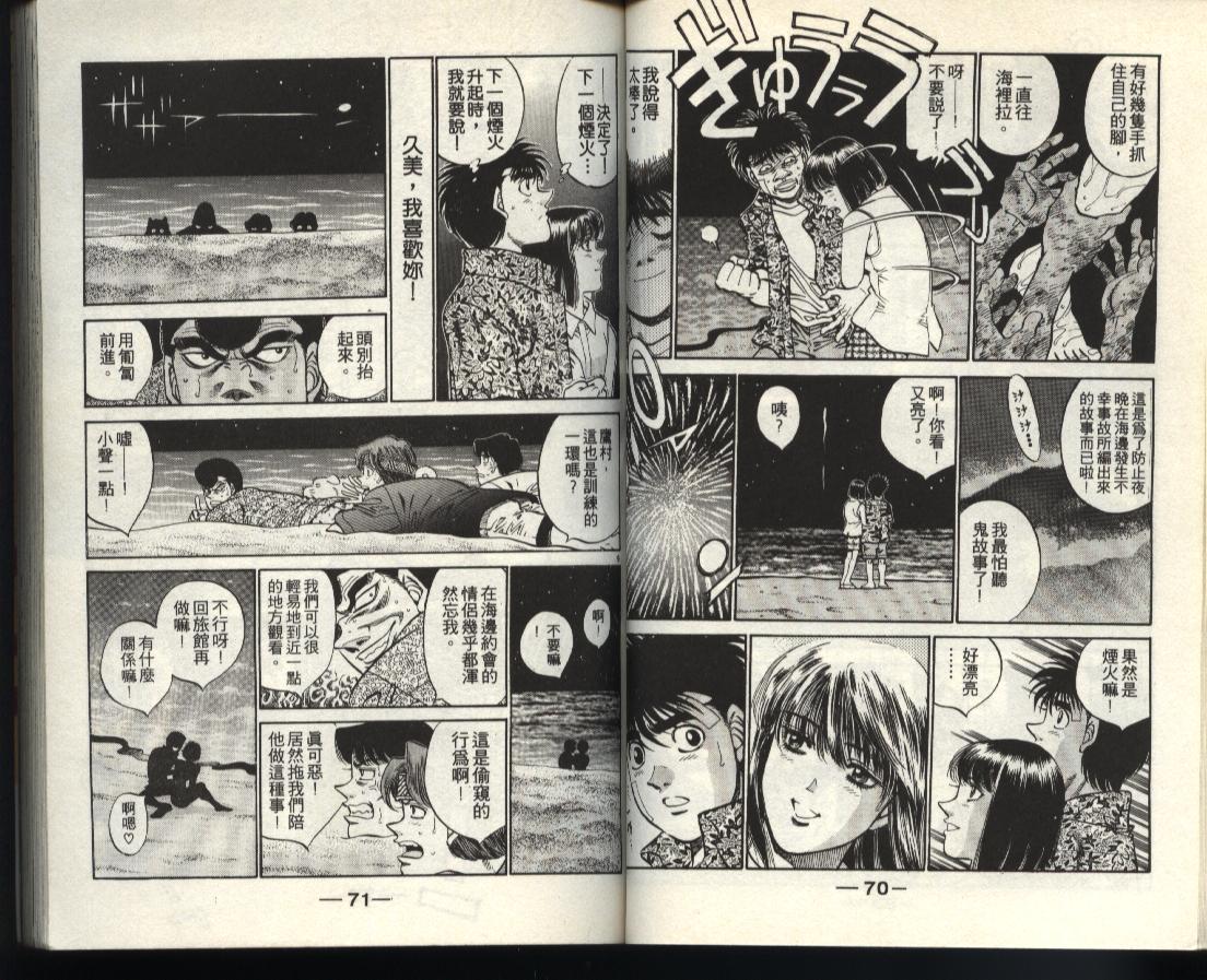 第 35 页