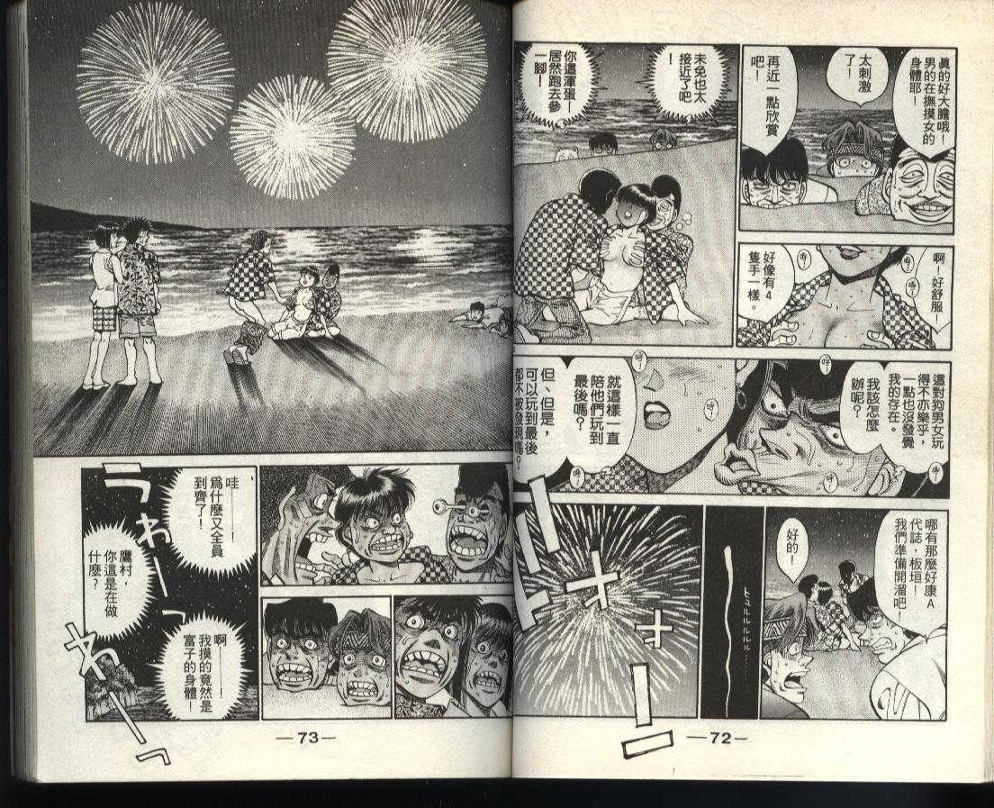 第 36 页