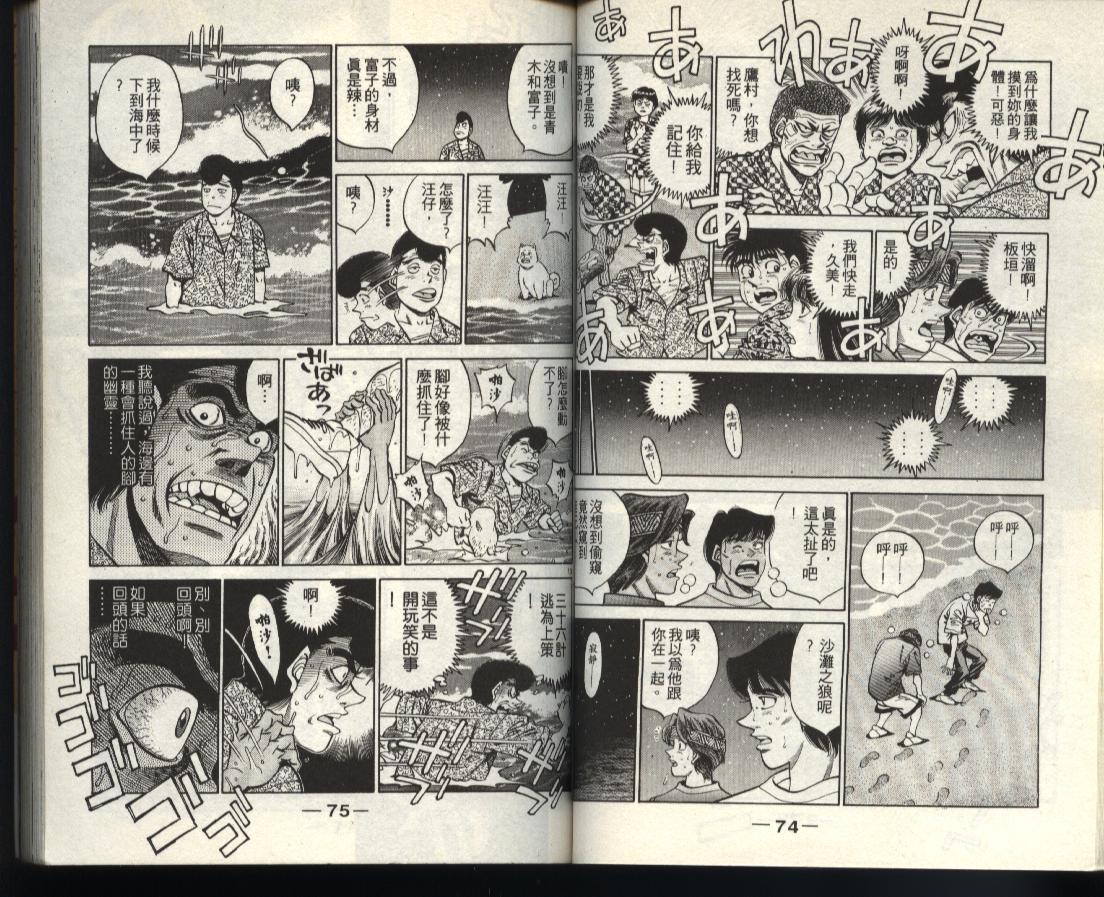 第 37 页